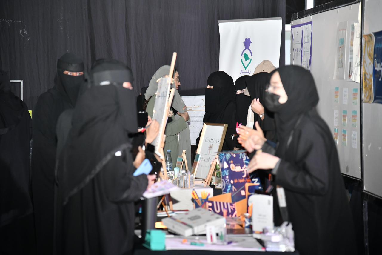 ملتقى المهنة والابتكار يقود خريجي جامعة أمِّ القُرى لسوق العمل
